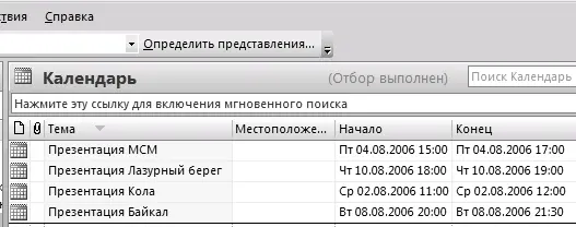 Теперь нам нужно создать пользовательские поля отражающие процесс подготовки к - фото 151