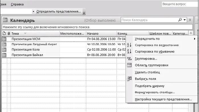 2 Нажмите кнопку Создать в нижней части появившегося меню 3 Появится окно - фото 152