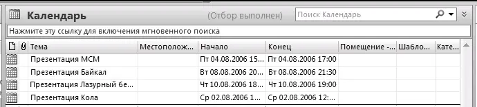 5 Аналогично создайте и перетащите на панель поля Слайды и Раздаточный - фото 156