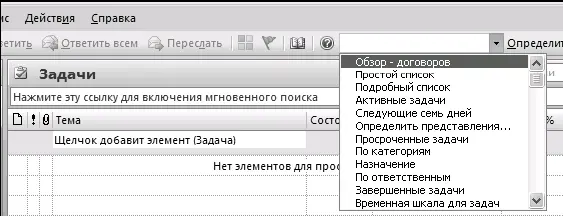 Как создавать поля разных типов цифровые текстовые и данет мы знаем из - фото 167