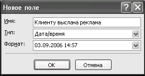 Дальше могут быть поля Холодный прозвон Презентация Коммерческое - фото 187