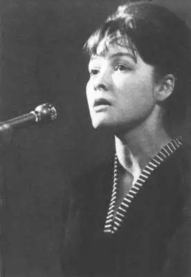 Б А Ахмадулина Родилась в семье служащих окончила Литературный инт 1960 - фото 37