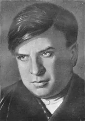 Э Г Багрицкий Творчество Багрицкого проникнутое революционноромантическим - фото 41