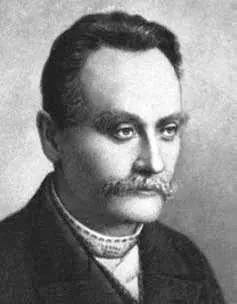 И Я Франко Сын сельского кузнеца В 187577 гг учился на философском фте - фото 537