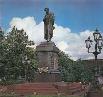 А М Опекушин Памятник А С Пушкину 1880 г Москва Под руководством М О - фото 210