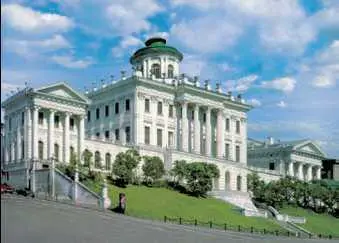 В И Баженов Дом Пашкова в Москве 178486 гг В 1785 г императрица - фото 80