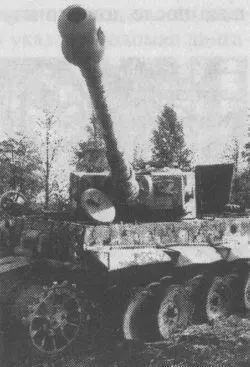 Подбитый Тигр так называемой промежуточной модели выпуска конца 1943 - фото 176