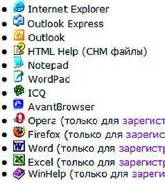 Вторая крохотная полезняшка словарик QDictionary Не требует установки - фото 68