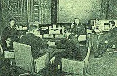 Обработка и индикация сигналов В системе используются две стандартные - фото 39