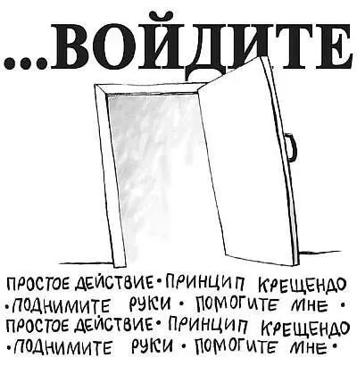 Человек забывает примерно 90 того что он слышит 60 того что он видит и - фото 9
