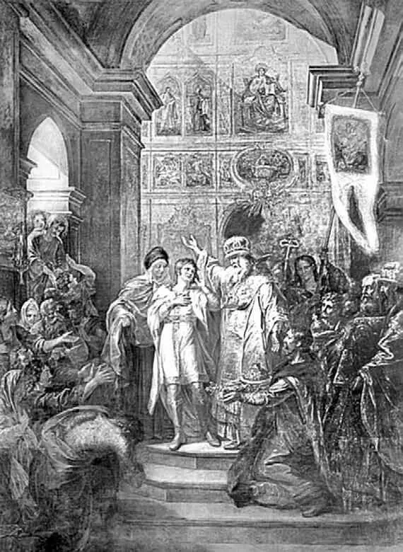 Г Угрюмов Призвание Михаила Федоровича Романова на царство 14 марта 1613 г - фото 3