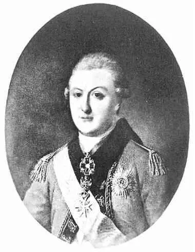 Павел Гаврилович Гагарин А впрочем княгиня Гагарина не удалилась от Двора по - фото 127