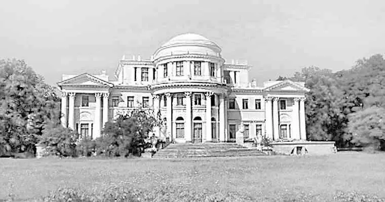 Елагин дворец Современное фото В 1825 году она получила из Таганрога известие - фото 130