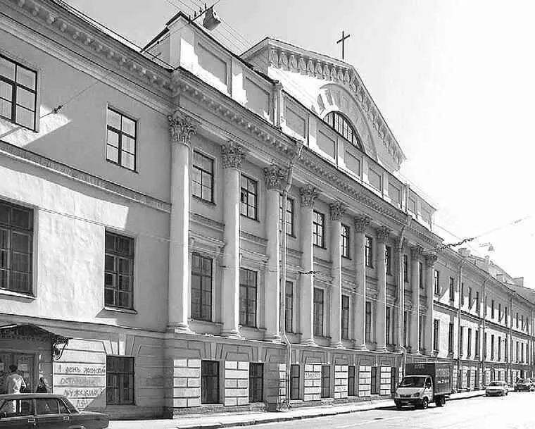 Училище для глухонемых детей в Павловске Современное фото Она подружилась с - фото 131