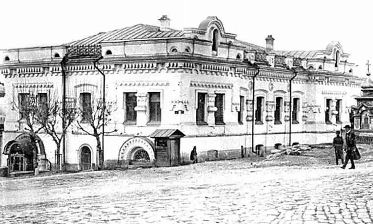 Ипатьевский дом в Екатеринбурге В начале лета до Екатеринбурга дошли известия - фото 227