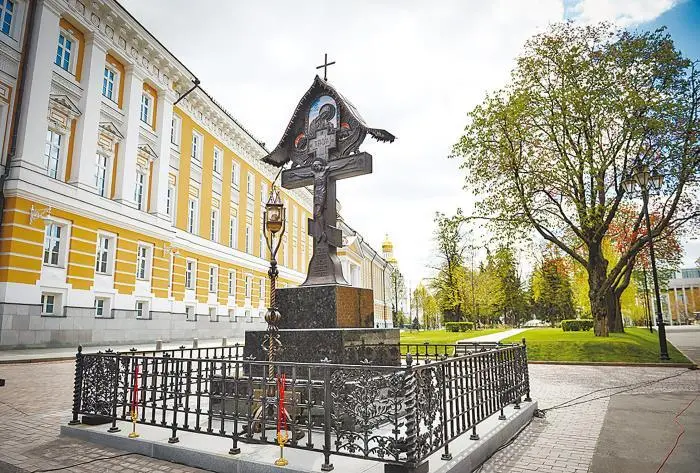 Памятниккрест великому князю Сергею Александровичу на месте его гибели в - фото 112