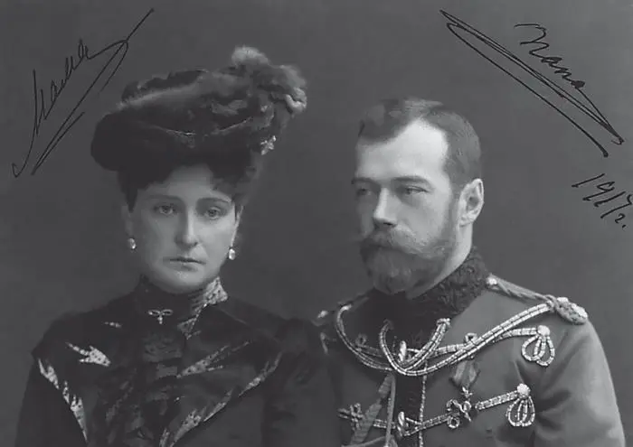 Император Николай Александрович и императрица Александра Федоровна 1917 год В - фото 131