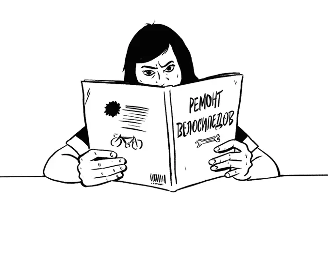 Зачастую в психотерапии мы с пациентом работаем на выход к состоянию хорошего - фото 10