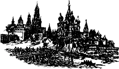 Москва Москва люблю тебя как сын Как русский сильно пламенно и нежно - фото 8