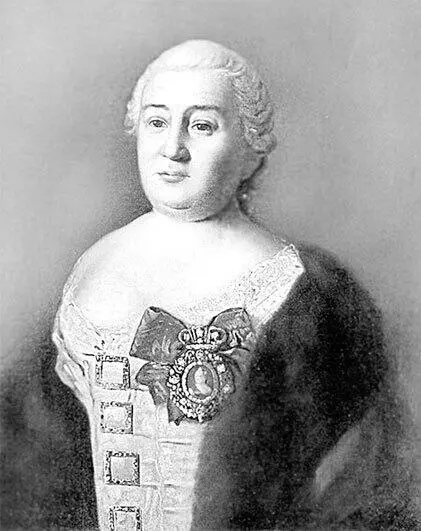МЕ Шепелева Мавра пользовалась ее доверием и повидимому оказывала на нее - фото 27