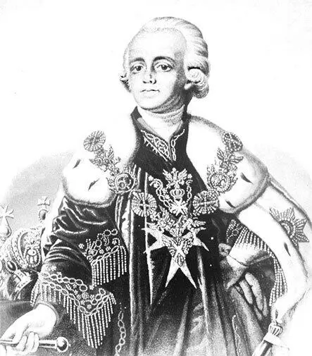 Павел I Николай Александрович Саблуков один из доверенных офицеров Павла - фото 44