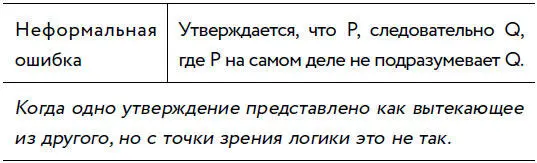 ПРИМЕР Когда солнечно я работаю в саду Сейчас солнечно Следовательно - фото 71