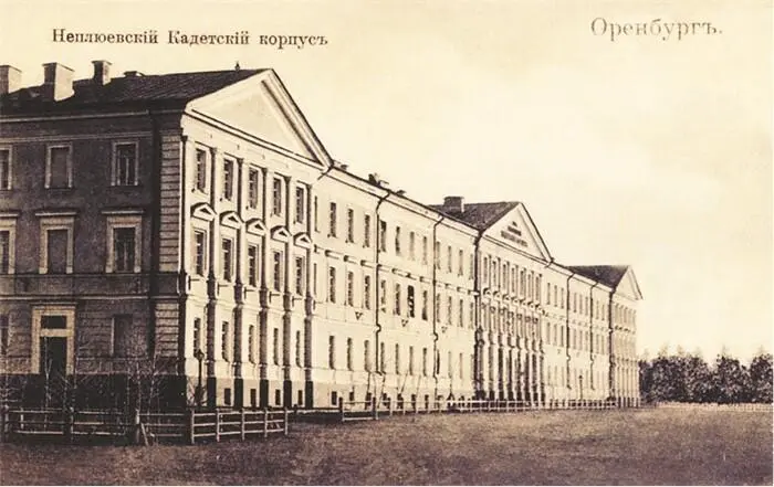 Вид Неплюевского кадетского корпуса в г Оренбурге М А Гамазов директор - фото 45
