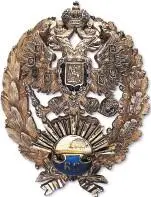 Нагрудный знак офицерапереводчика языки Ближнего Востока Краткое описание - фото 93