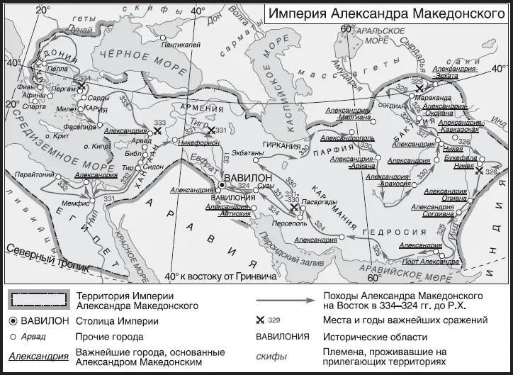 Политическое единство эллинистическая Империя сохраняла на протяжении всего - фото 28