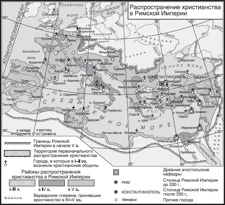Богослов и ритор Тертуллиан восторженно описал то состояние христианства к - фото 47