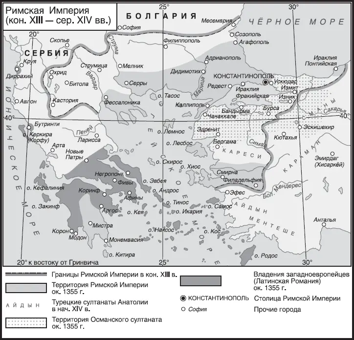 Андроник III отважный военачальник провел буйную молодость фактически сверг - фото 97