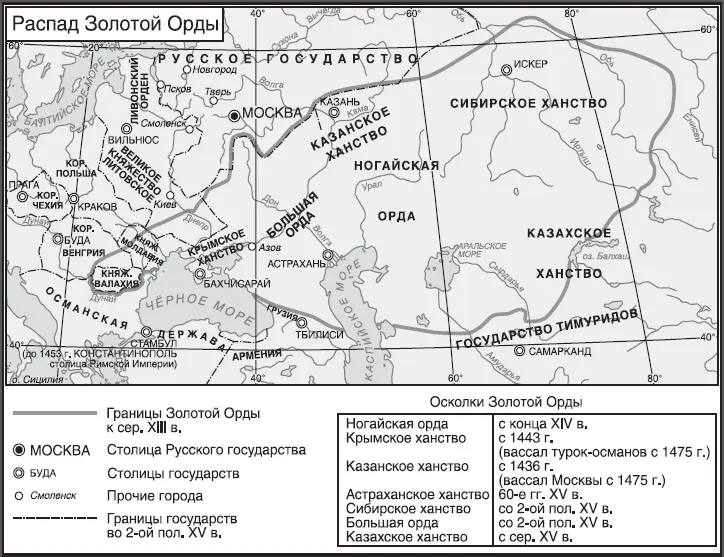 По словам древнерусских книжников узнав о нашествии Тимура Благоверный - фото 100