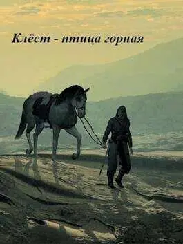 Пролог весёленькое начало Если говорить о себе совершенно честно то я - фото 1