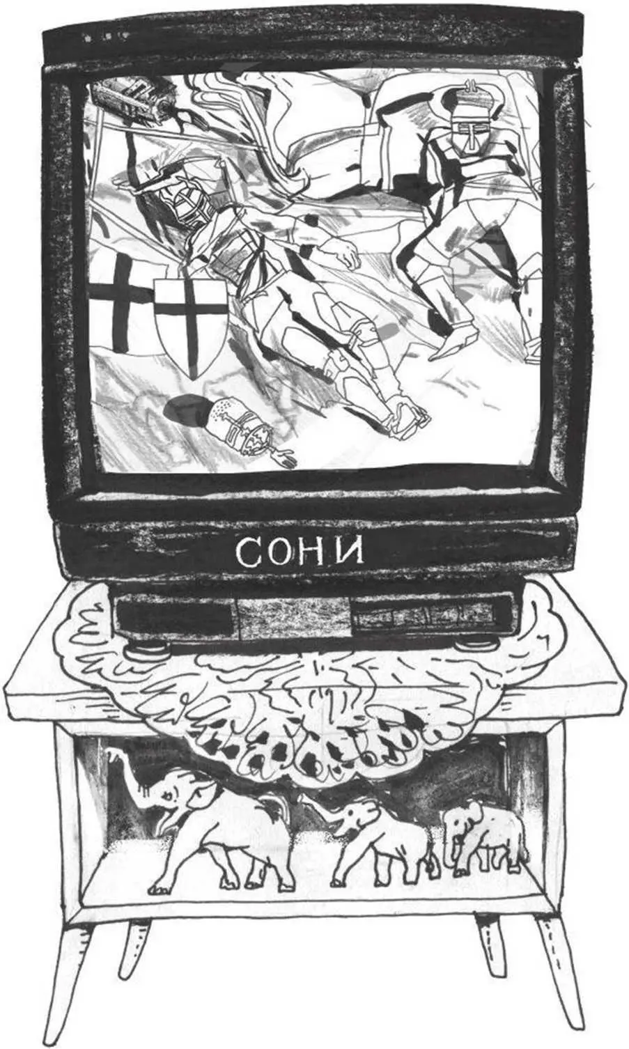 В общественных дискурсах историческое исследование и нарративное творчество - фото 15