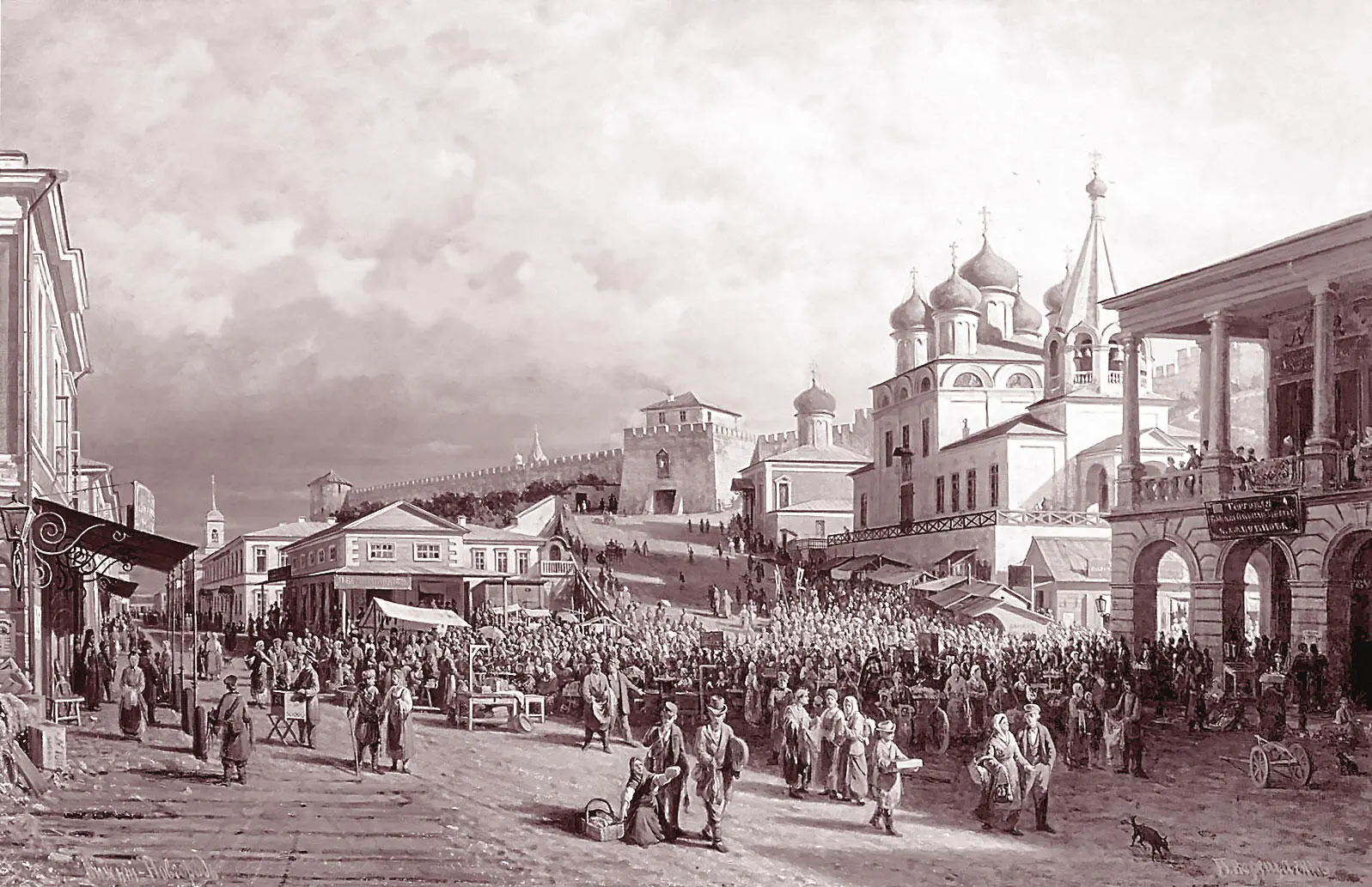 Нижний посад рынок в Нижнем Новгороде С картины П П Верещагина 1872 - фото 6