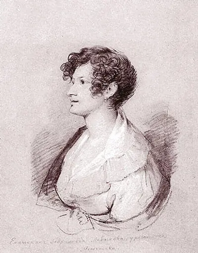 Екатерина Гавриловна Левашова Рисунок П Ф Соколова Ок 1810 г Из - фото 19