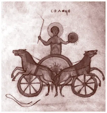 Миниатюра из Киевской Псалтири 1397 г Солнце в образе античного Гелиоса на - фото 13