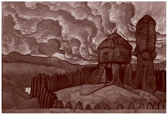 Домовины Избы смерти Картина Н Рериха 1914 г Архив О С Глебовой - фото 93