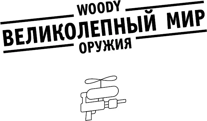 Сегодня ДРОНЫКИЛЛЕРЫ СОБСТВЕННОГО ИЗГОТОВЛЕНИЯ Привет ребята Сегодня - фото 28