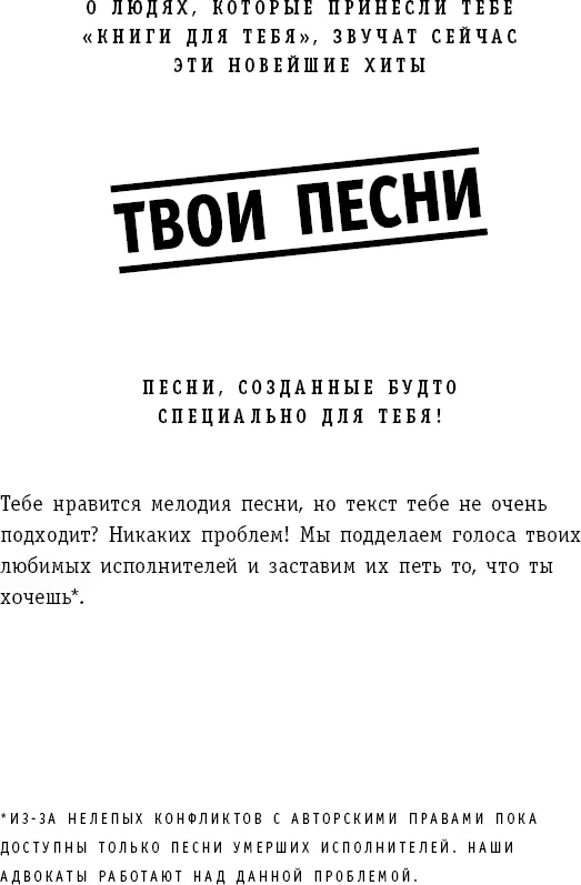 ЭТО ВИДЕО ДОКАЗЫВАЕТ ПРЕЗИДЕНТ НЕНАВИДИТ ТЕБЯ Несмотря на очень позднее - фото 31