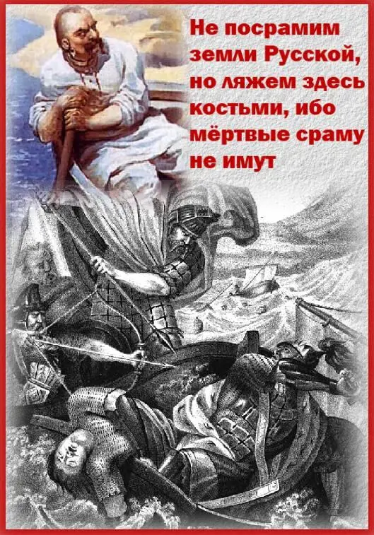 6 988 Великий Князь Владимир Свершил деяния благие В воде Днепра народ - фото 5