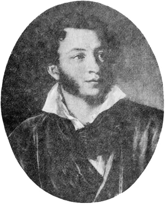 Александр Сергеевич Пушкин 17991837 Узник Сижу за решеткой в темнице - фото 1