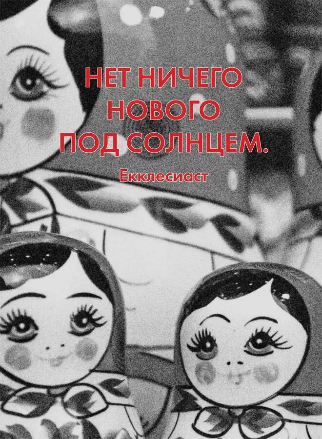 7 Екк 1 9 Глава 4 Художники воруют В этой главе мы поговорим о том - фото 31