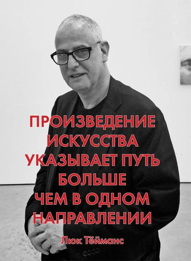 Темный длинный коридор ведет к двустворчатой стеклянной двери за которой и - фото 43
