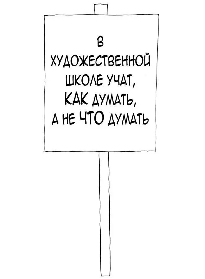 В начале 1990х Боб и Роберта Смит был студентом Голдсмитского колледжа в - фото 68
