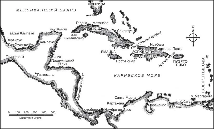 Карта 7 ВестИндия приблизительно в 1680 году На местах испанские губернаторы - фото 7
