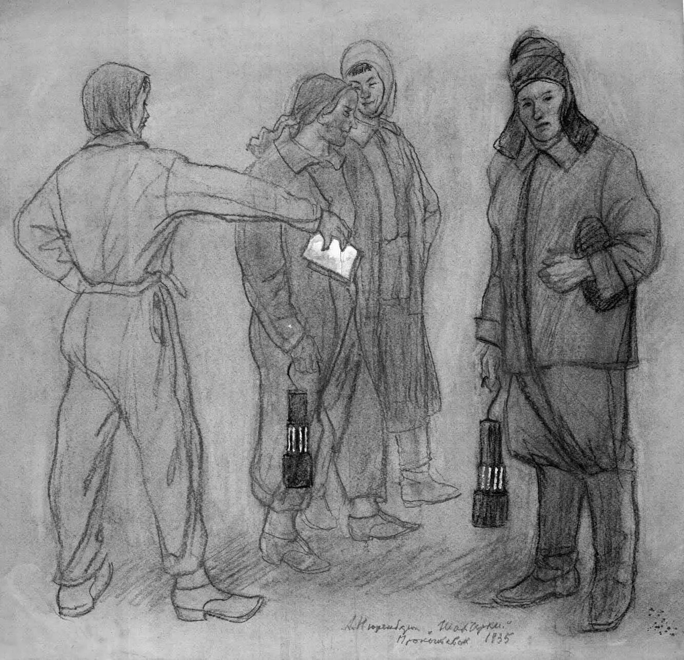 1935 Шахтерки Бумага уголь сангина белила 5658 А когда я был в Москве - фото 41