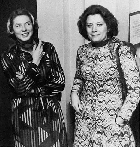 Е Образцова И Бергман НьюЙорк 1976 Дневник Образцовой показывает что и - фото 18