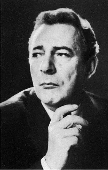 А Н Киреев 1970 За весь вечер одна горькая фраза О себе живет одиноко - фото 28