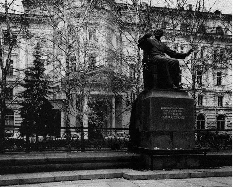Московская консерватория СвиридовЭто ведь кавказская вещь Аветик Исаакян - фото 128
